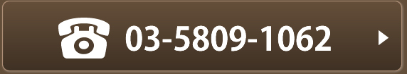 0120-445-774